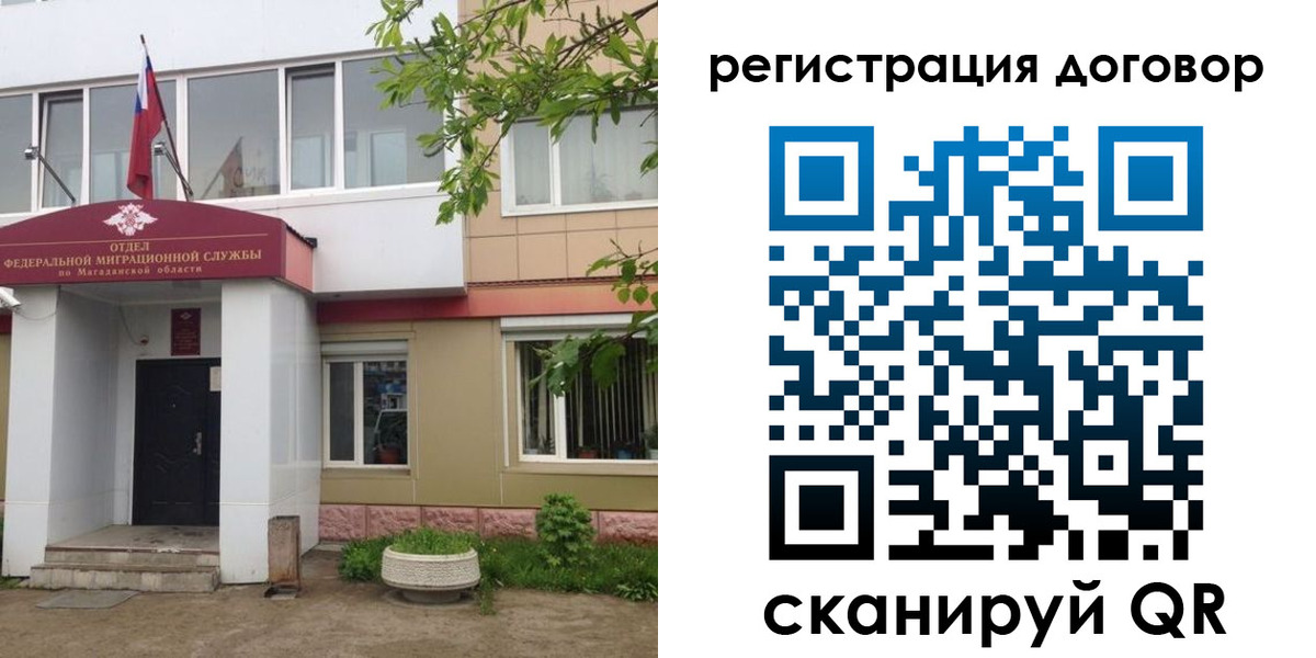 пропишу в квартире в Ермолино