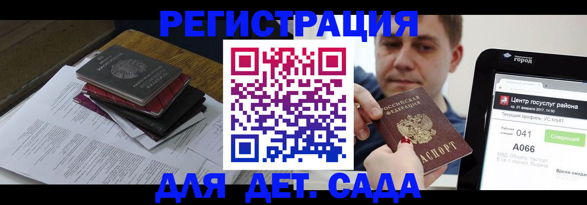 прописка от собственника в Ермолино