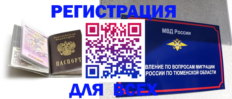 найти адрес прописки в Ермолино